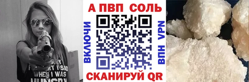 Alpha-PVP кристаллы  цена наркотик  Михайлов 