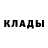 Метадон белоснежный KOSMOSAS,Slava Ukraine
