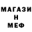 Метадон мёд CasuaL Live