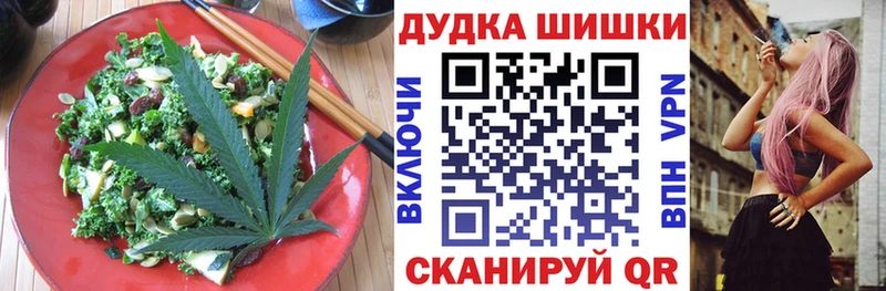 Еда ТГК марихуана Михайлов