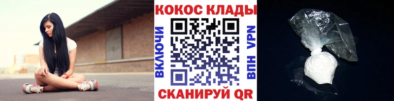 COCAIN Колумбийский  ОМГ ОМГ как войти  Михайлов 