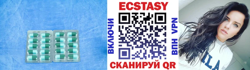 Ecstasy DUBAI  где купить наркоту  Михайлов 