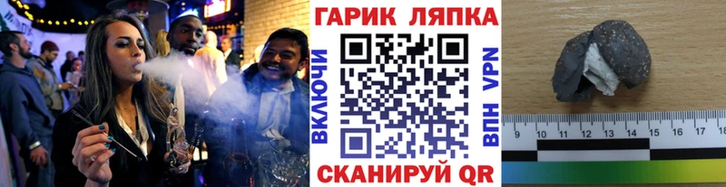 Гашиш VHQ наркота Михайлов