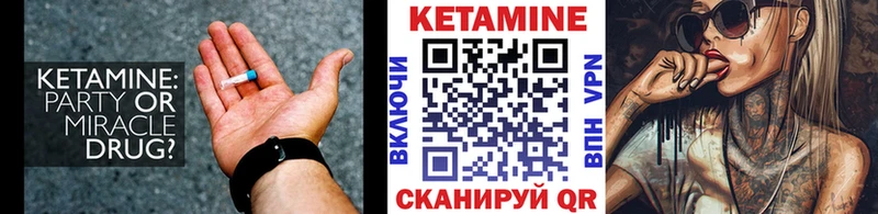 кракен сайт  хочу   Михайлов  Кетамин ketamine 