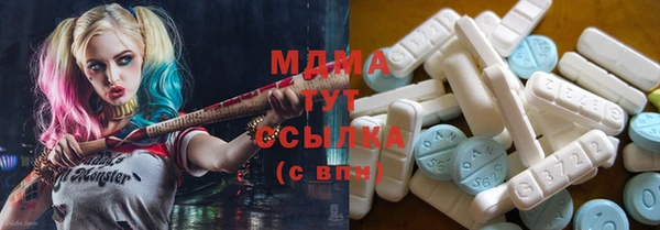 мяу мяу кристалл Бронницы