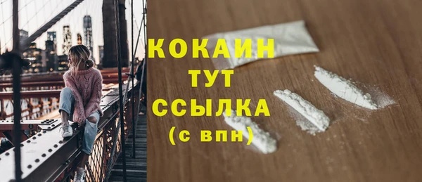 мдма Семёнов