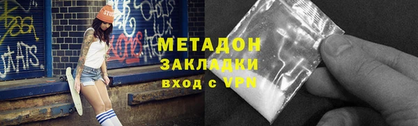 герыч Семикаракорск