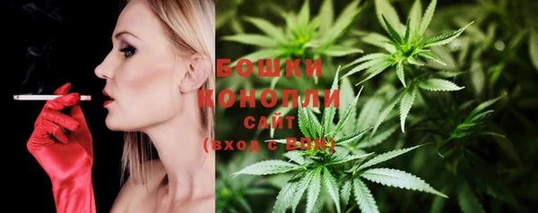 мефедрон VHQ Бородино