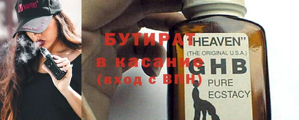 экстази Семилуки