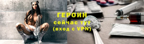 экстази Семилуки