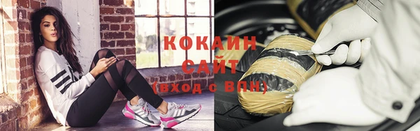 экстази Семилуки