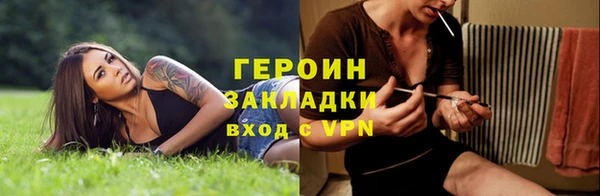 мефедрон VHQ Бородино