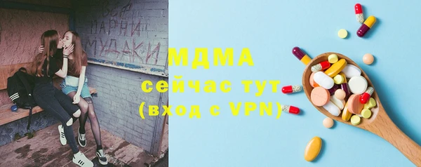 экстази Семилуки