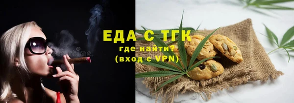 мяу мяу кристалл Бронницы