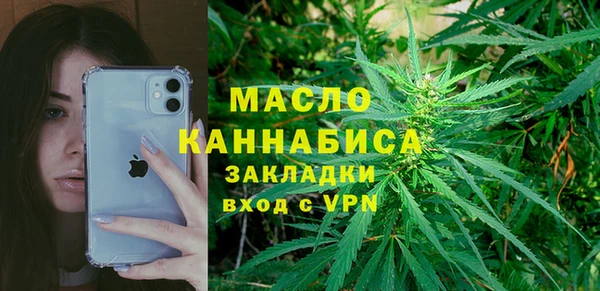 мдма Верхний Тагил