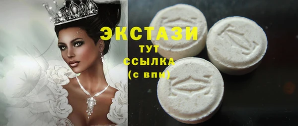 ECSTASY Бугульма