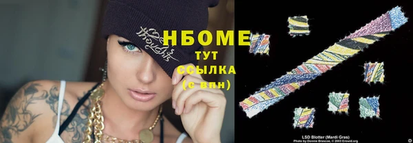 мяу мяу кристалл Бронницы