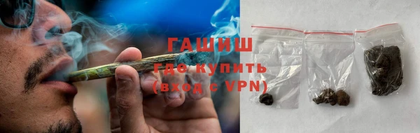 мефедрон VHQ Бородино