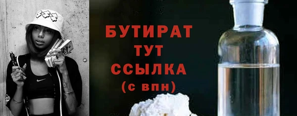 мяу мяу кристалл Бронницы