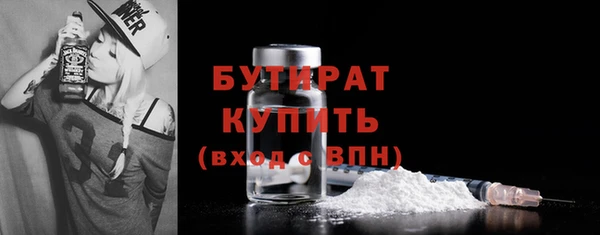 мдма Верхний Тагил