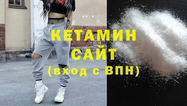 мдма Семёнов