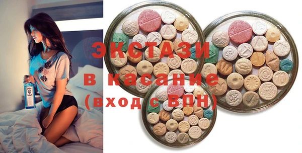 спиды Лихославль