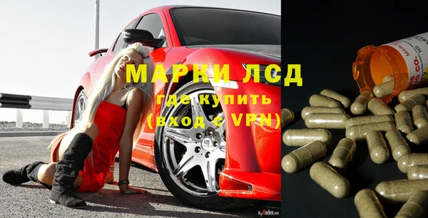 экстази Семилуки