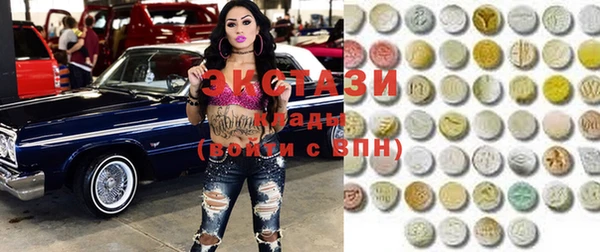 мдма Верхнеуральск