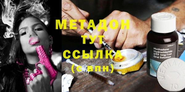 мяу мяу кристалл Бронницы