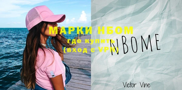 ECSTASY Бугульма
