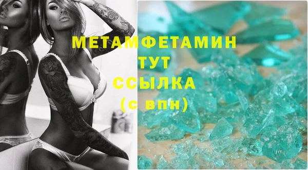 мефедрон VHQ Бородино