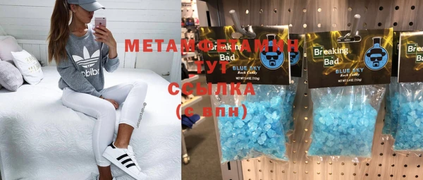 ECSTASY Бугульма