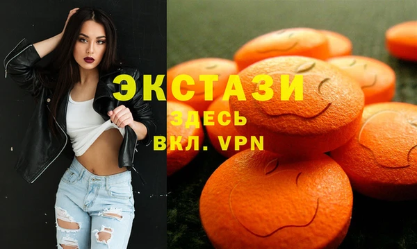экстази Семилуки