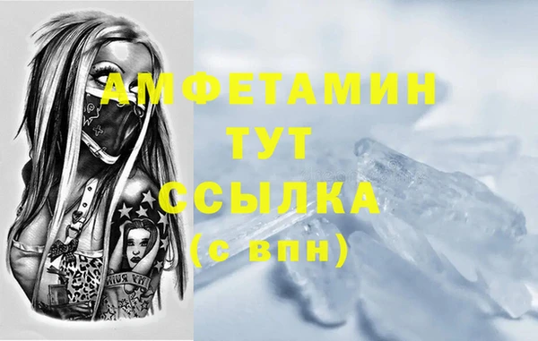 мдма Семёнов