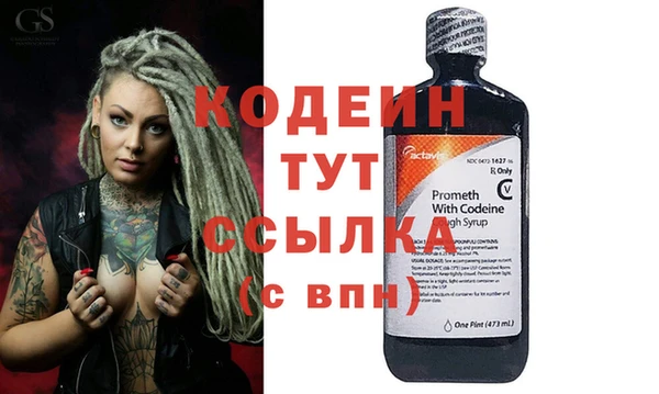 наркотики Лиски