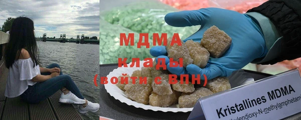 гашиш Липки
