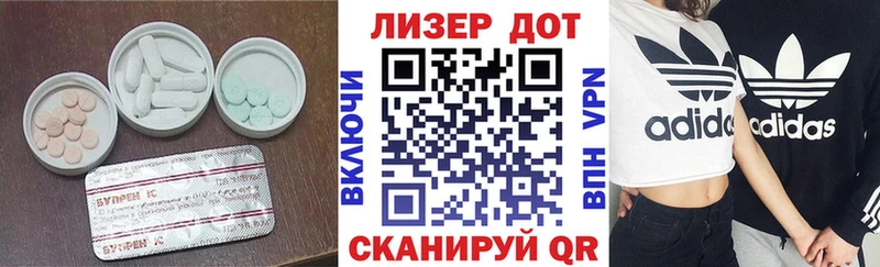 ЛСД экстази кислота  Михайлов 