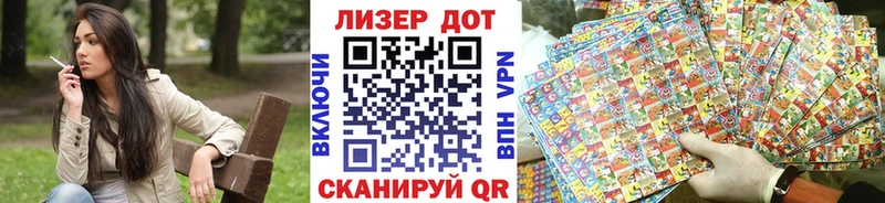 Марки N-bome 1500мкг  купить наркотики сайты  Михайлов 